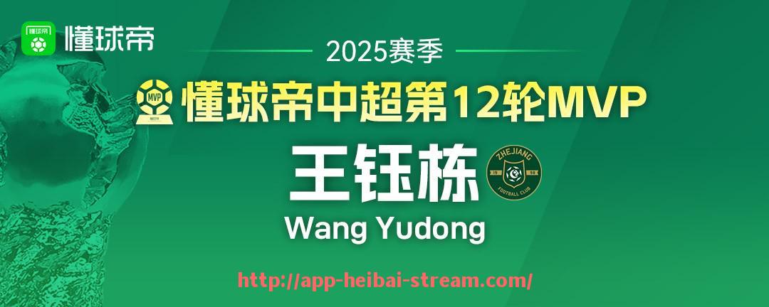 黑白体育直播-布莱顿在英超联赛中崛起的关键因素有哪些？（英超布莱顿vs曼联结果）