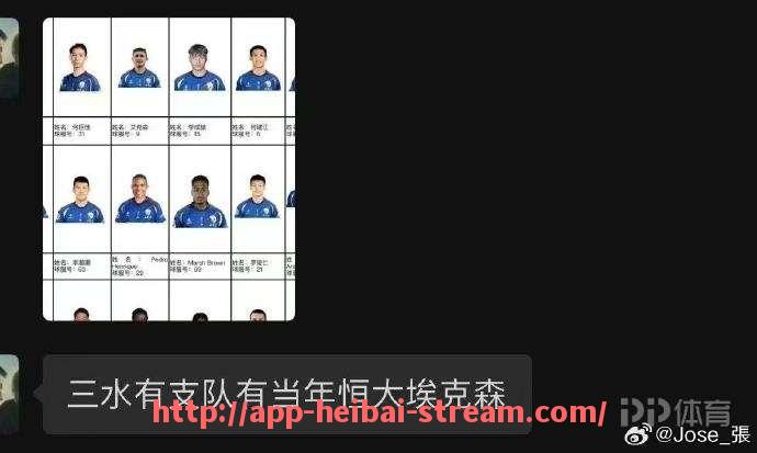 黑白体育直播-布莱顿在英超联赛中崛起的关键因素有哪些？（英超布莱顿vs曼联结果）