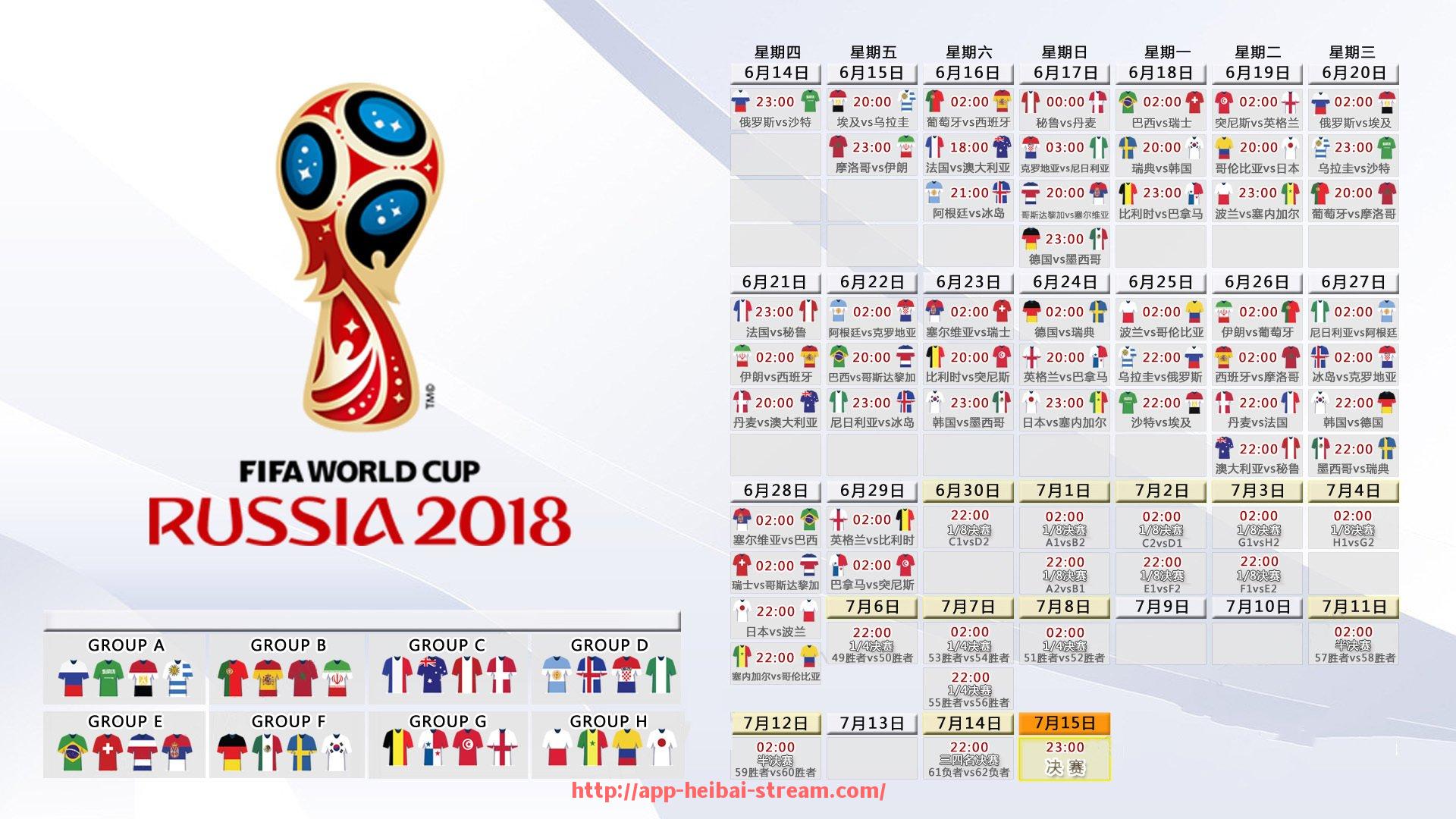 黑白体育直播-西甲第31轮全赛程安排及降级区形势解析